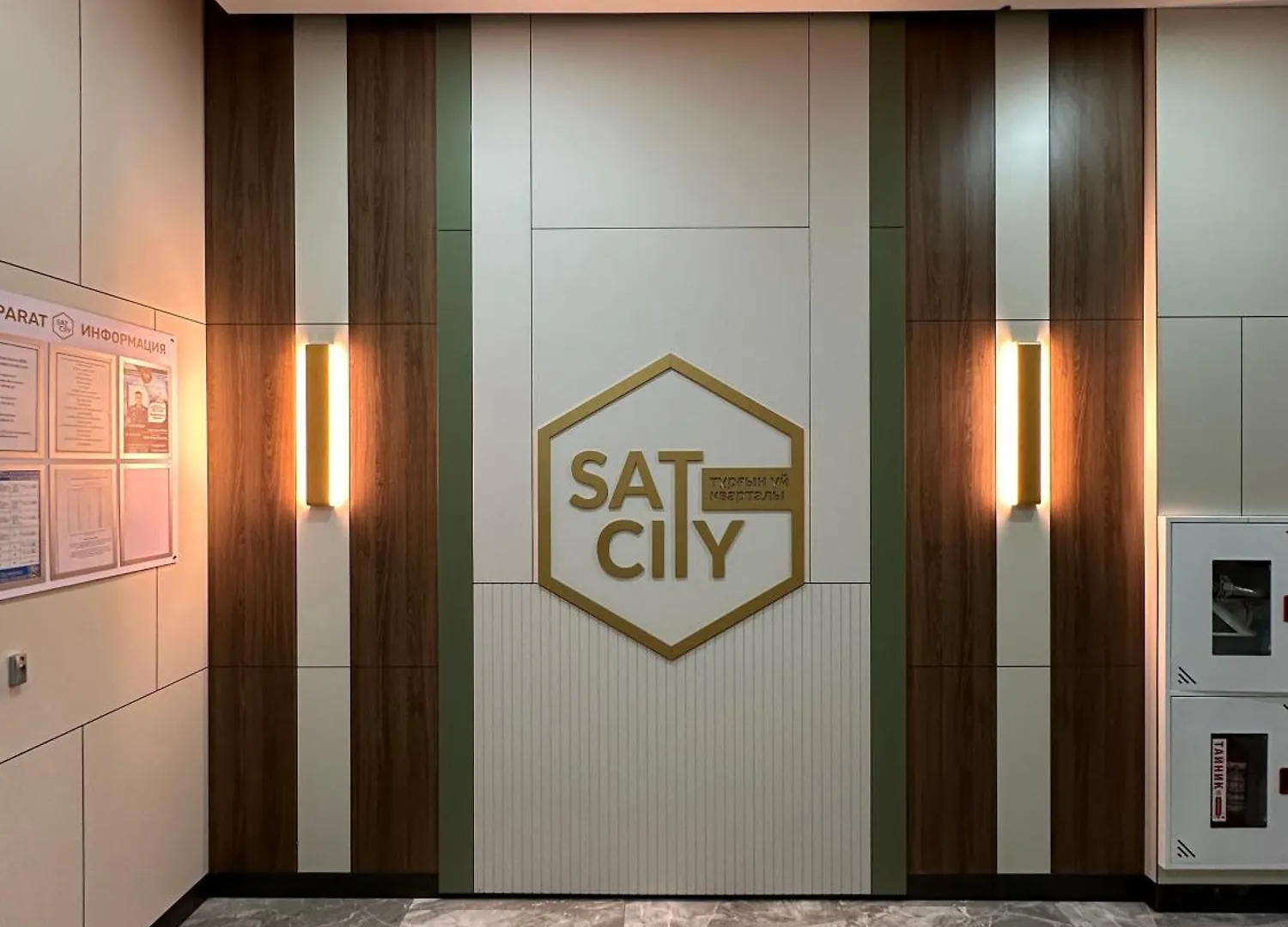 В Самом Сердце Астаны Apartment Nur-Sultan